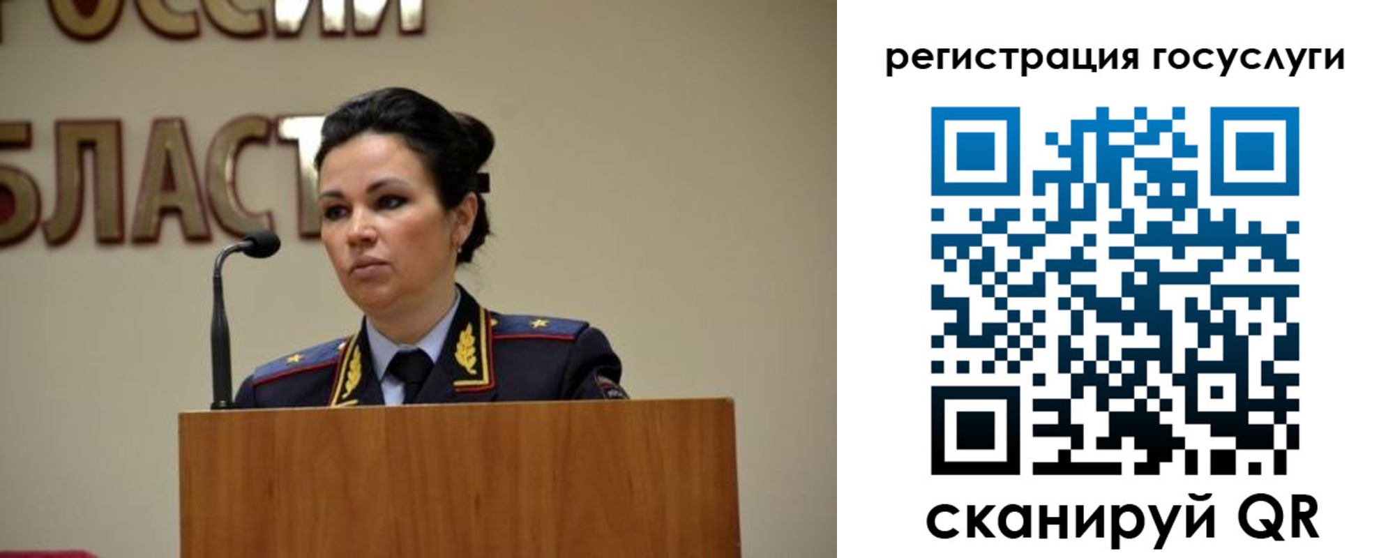 прописка в Сосногорске