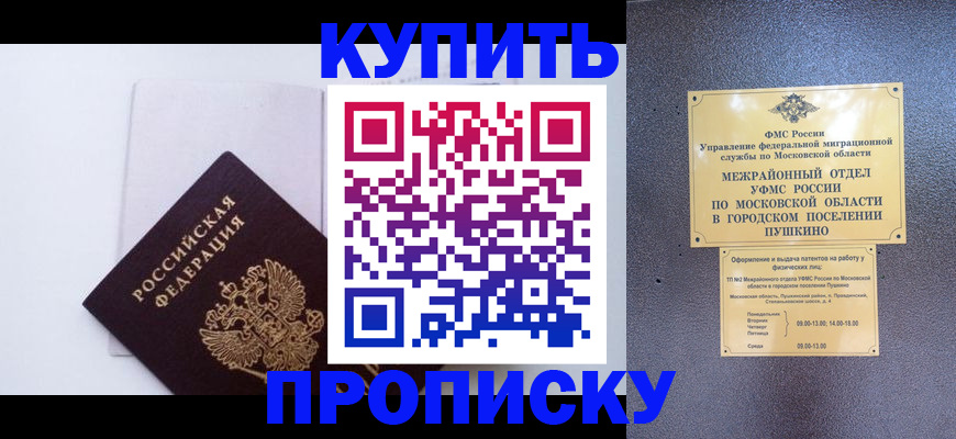 найти адрес прописки в Сосногорске