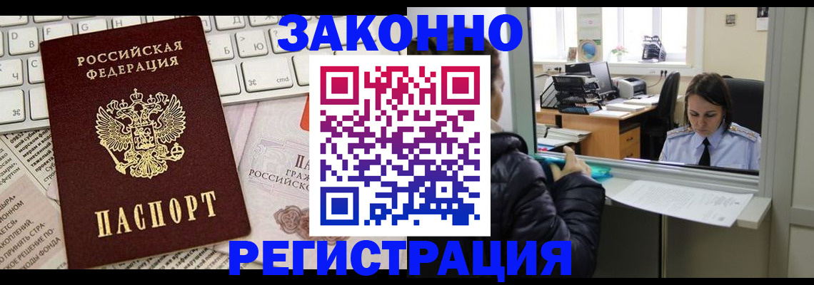 регистрация для школы в Сосногорске